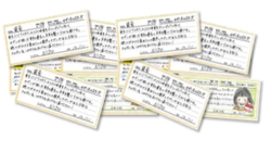 http://www.ccc.co.jp/assets_c/2015/12/2commentcard-thumb-250xauto-6133.png