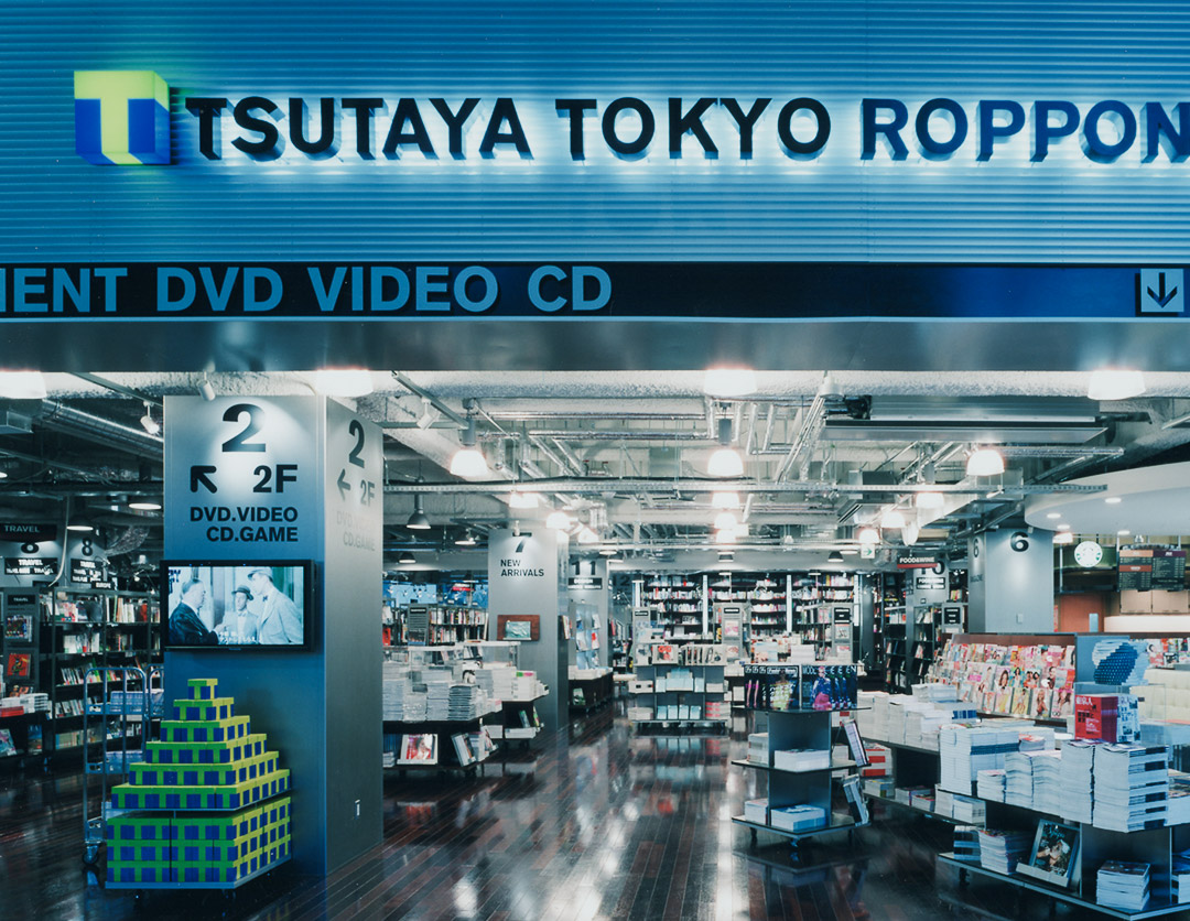 2003年Apr月TSUTAYA TOKYO ROPPONGI in Minato, Tokyo opened as the first BOOK & CAFE
