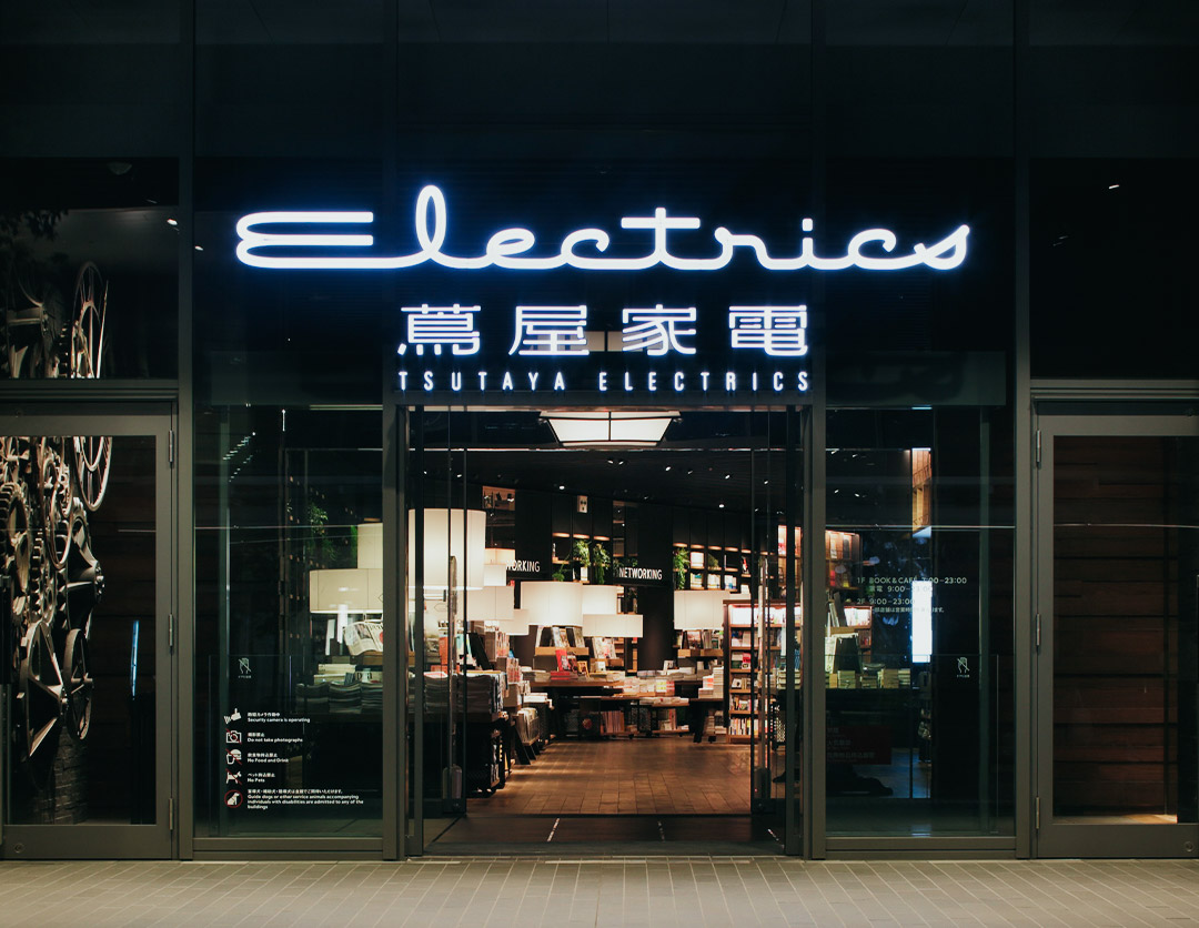 2015年May月Futako-Tamagawa TSUTAYA ELECTRICS opened as a lifestyle-idea home appliance store in Setagaya, Tokyo