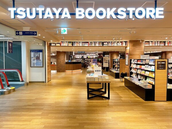 TSUTAYA書籍・雑誌2021年年間販売総額1376億円