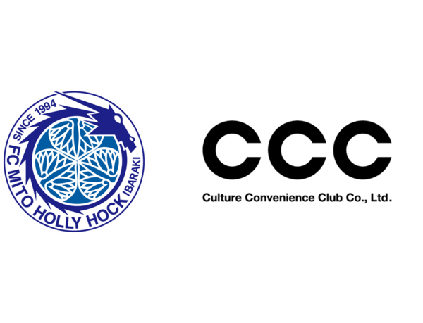 水戸ホーリーホックとCCC、地域課題の解決に向けたマーケティング活動の 協業に関する基本合意を締結