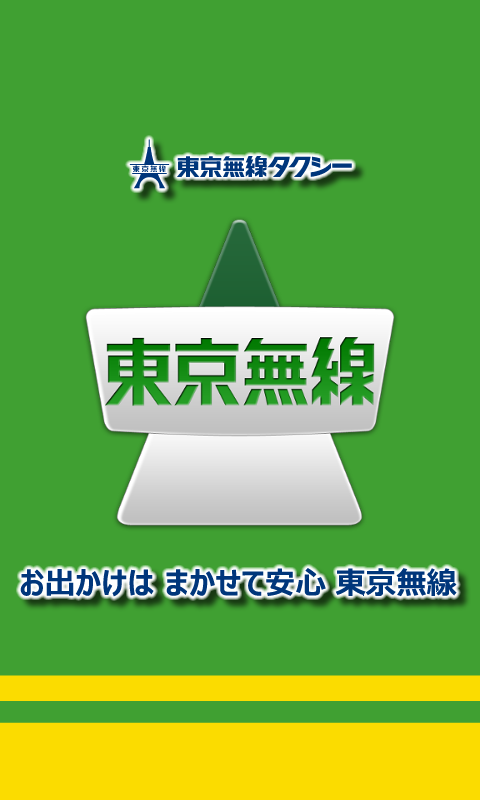 http://www.ccc.co.jp/news/img/%E3%82%A2%E3%83%97%E3%83%AA%E8%B5%B7%E5%8B%95.png
