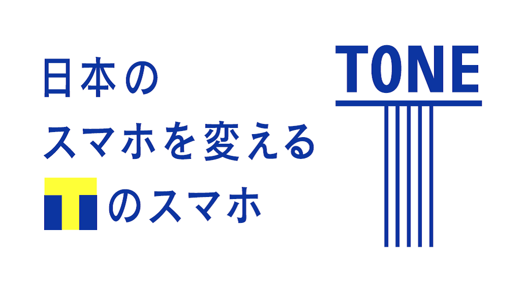 http://www.ccc.co.jp/news/img/20140430_tone01.png
