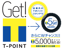 http://www.ccc.co.jp/news/img/20151023_tticket02.png