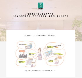 http://www.ccc.co.jp/news/img/20151026_Green01.png