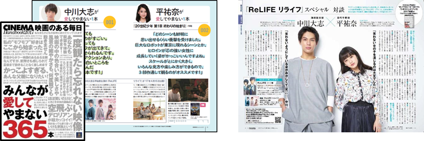 http://www.ccc.co.jp/news/img/20170413_relife_04.png