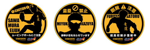 http://www.ccc.co.jp/news/img/sticker.jpg