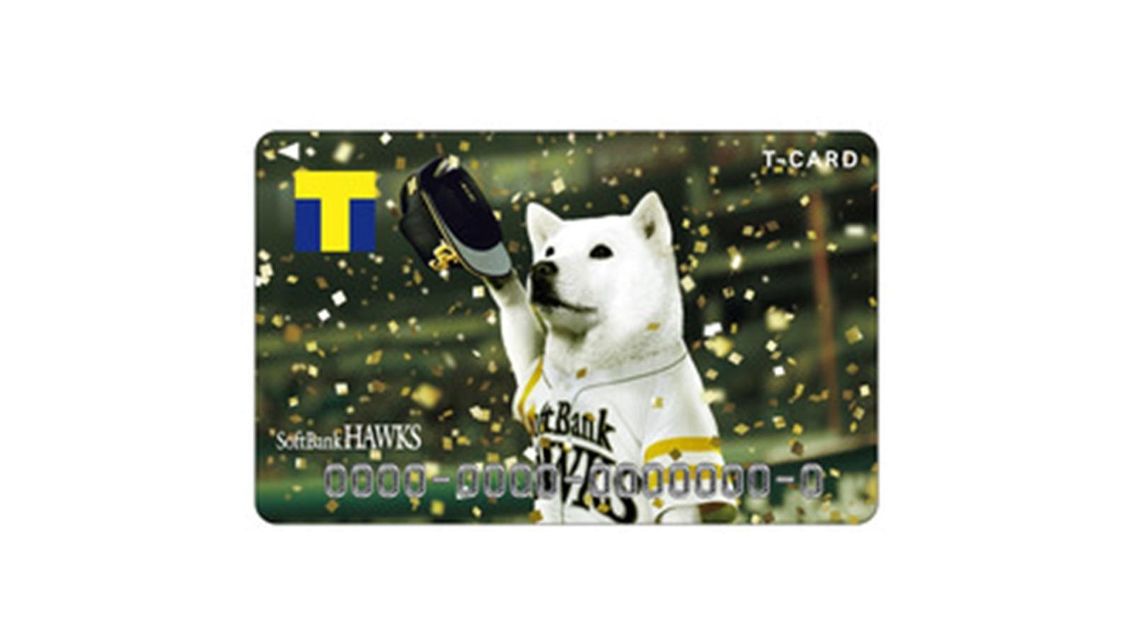 20150710_tpoint_softbank.jpg