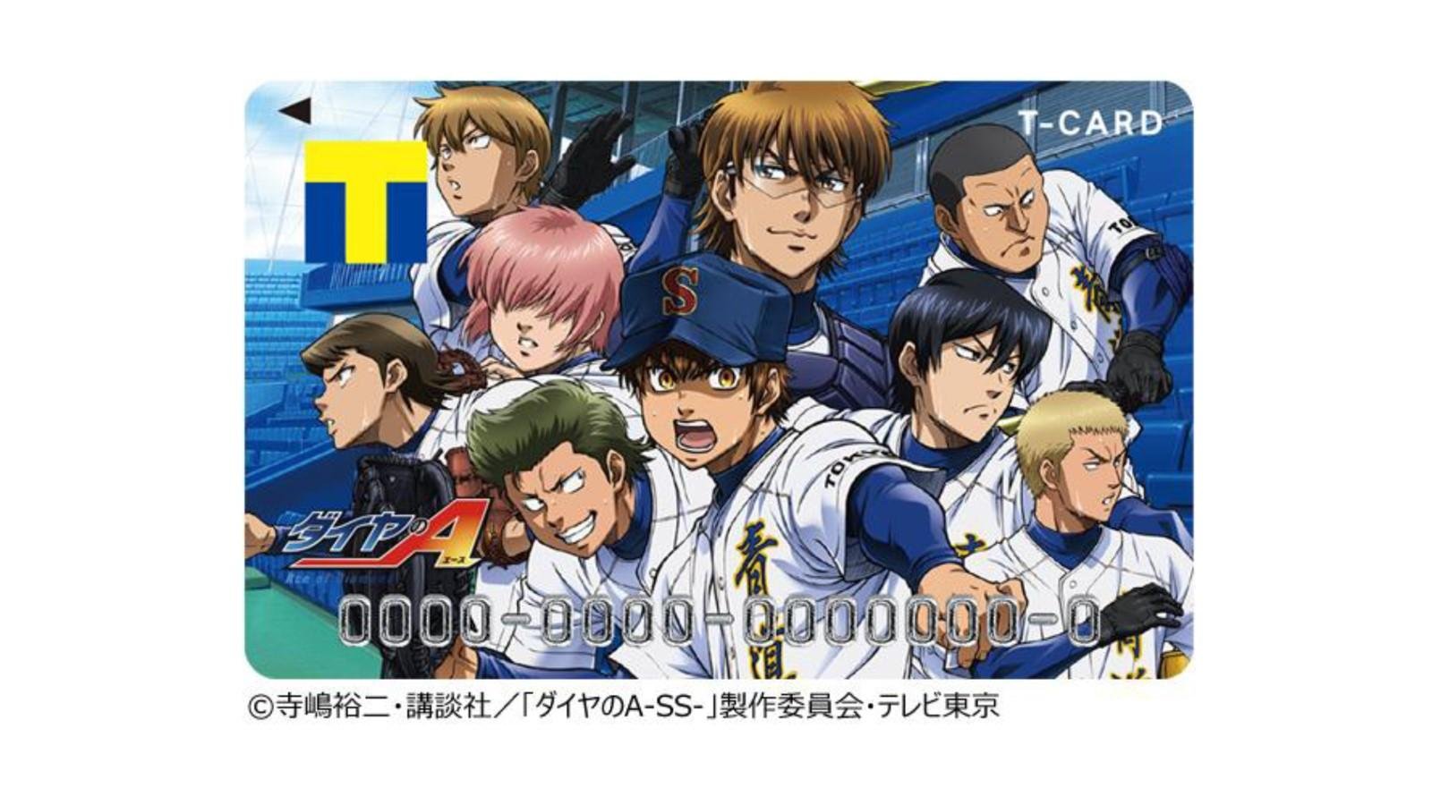 “T卡（方块A设计）”的主图将于2月1日起在TSUTAYA商店发售！