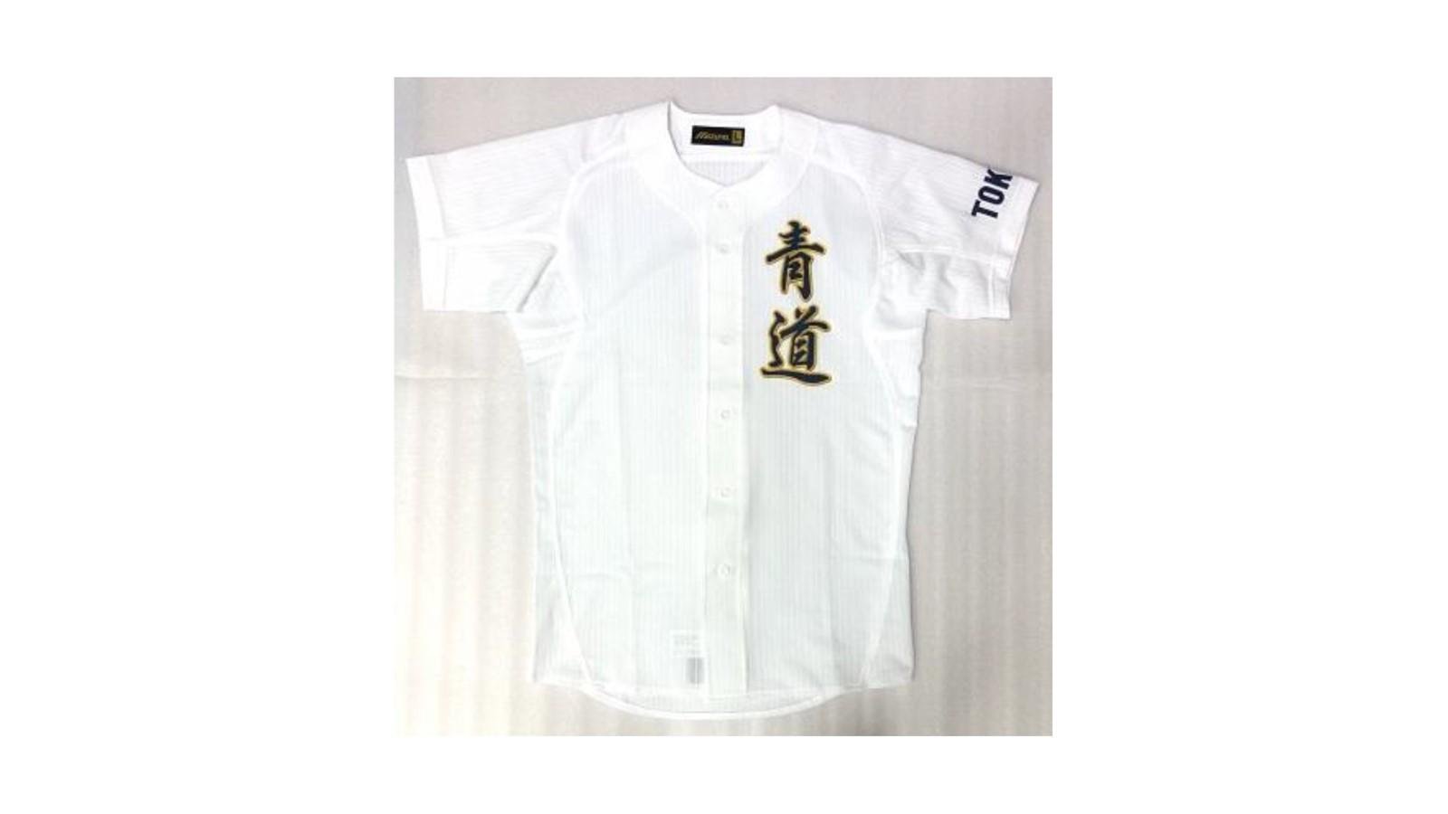 青道高中正版校服（Mizuno）图片，有演员签名