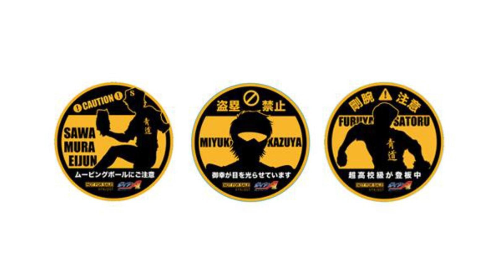 《钻石王牌》×TSUTAYA BOOKS 联名商品图片