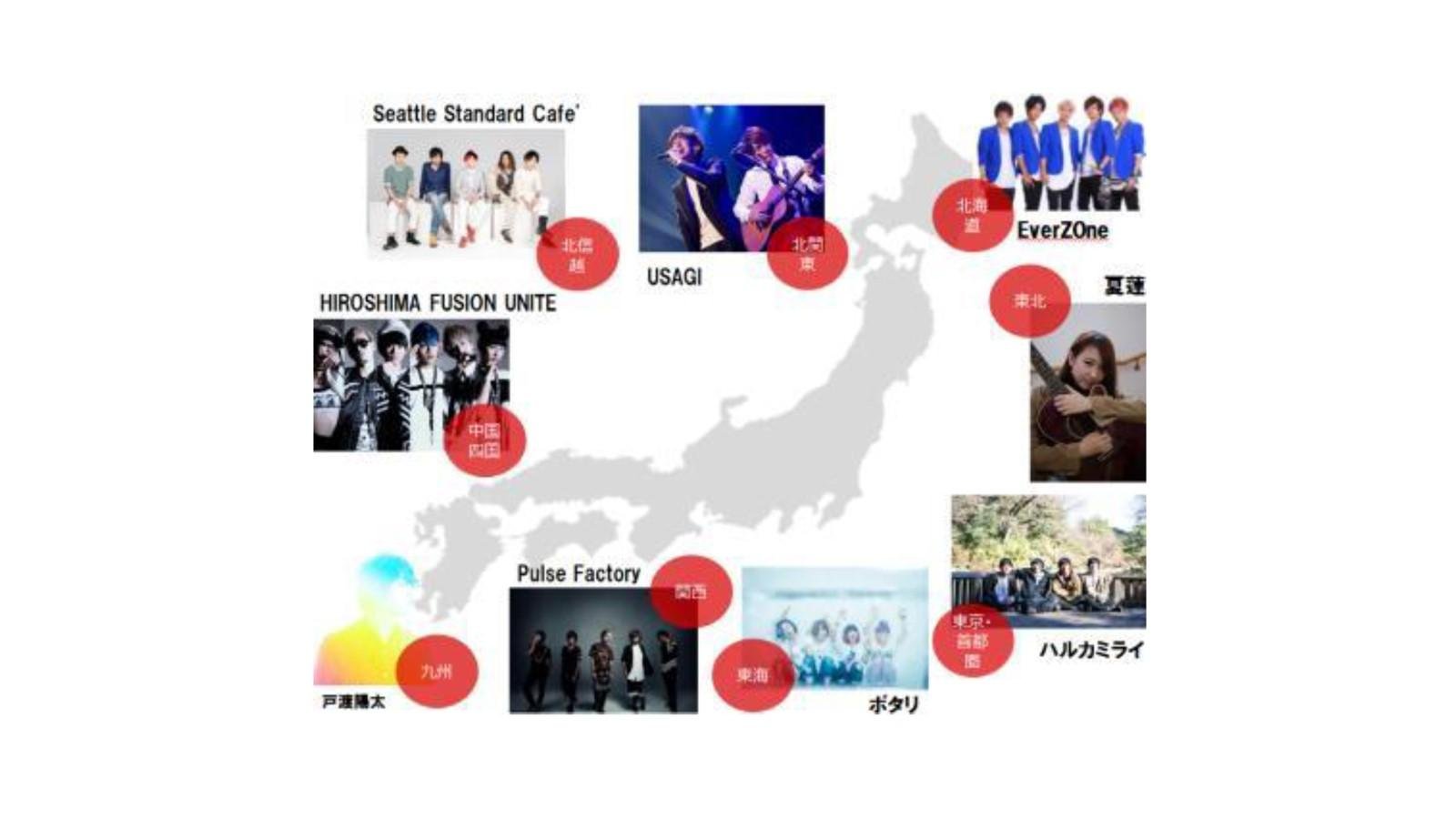 ＜TSUTAYA藝術家大會概覽＞ 圖片