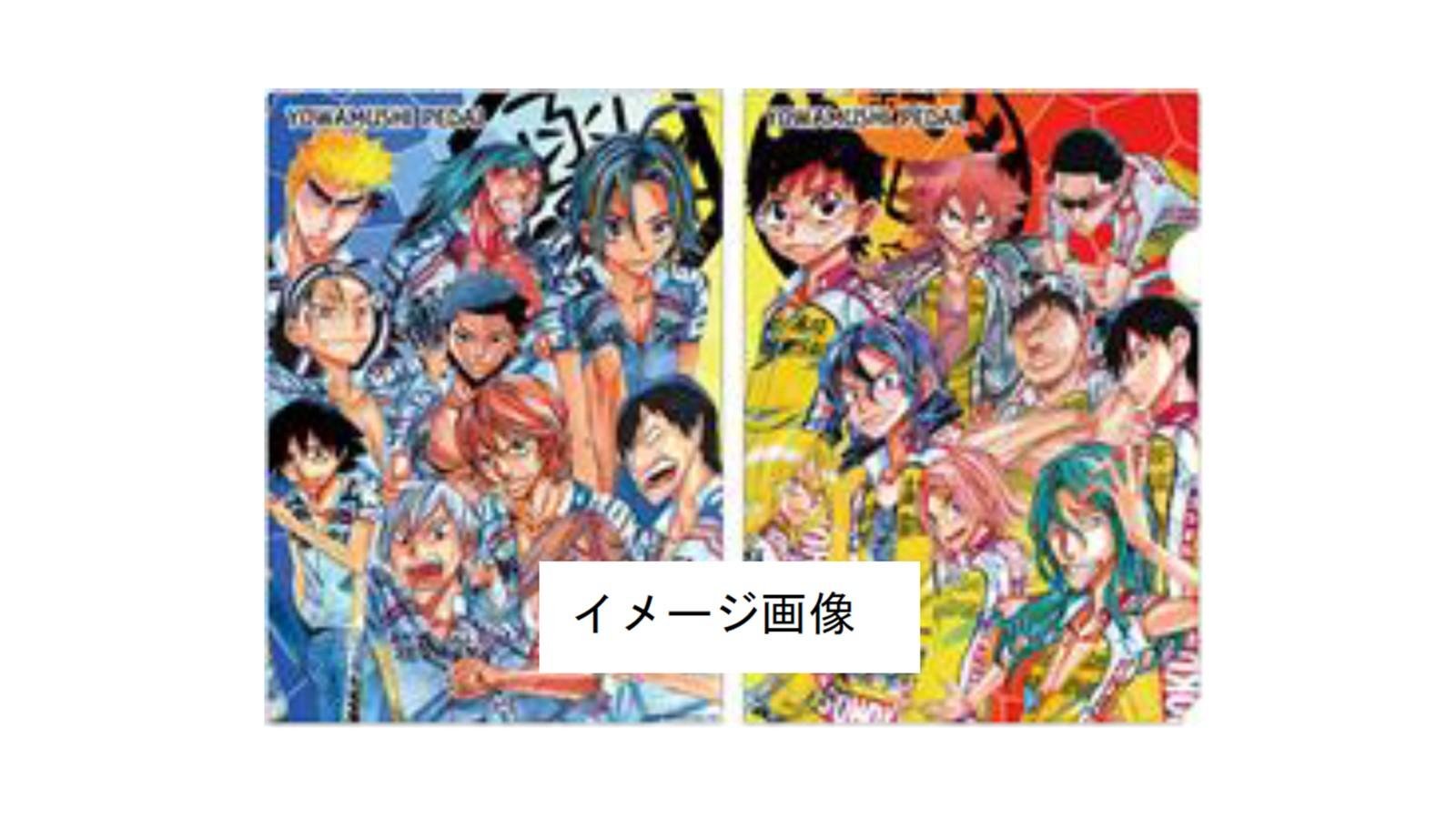 「「Tカード（弱虫ペダルデザイン）」をお持ちのT会員向け限定特典」の画像