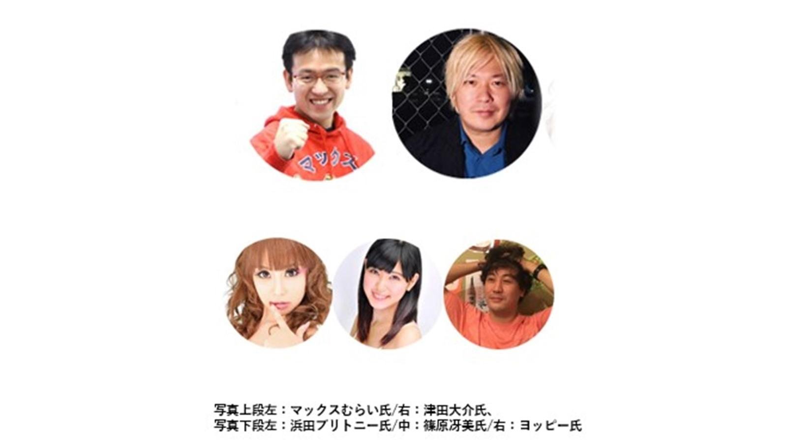 「PLAY TITAN(プレイ・タイタン)」の画像