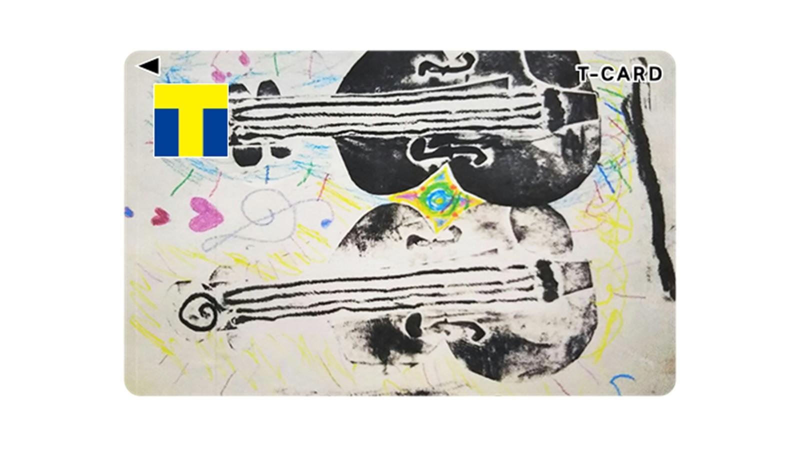 「最優秀賞　―中学生・高校生部門―」のTカードデザイン画像