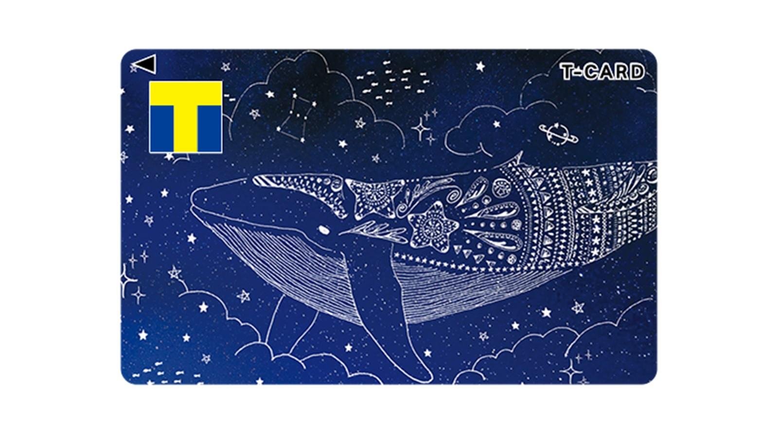 「最優秀賞　―大人部門―」のTカードデザイン画像