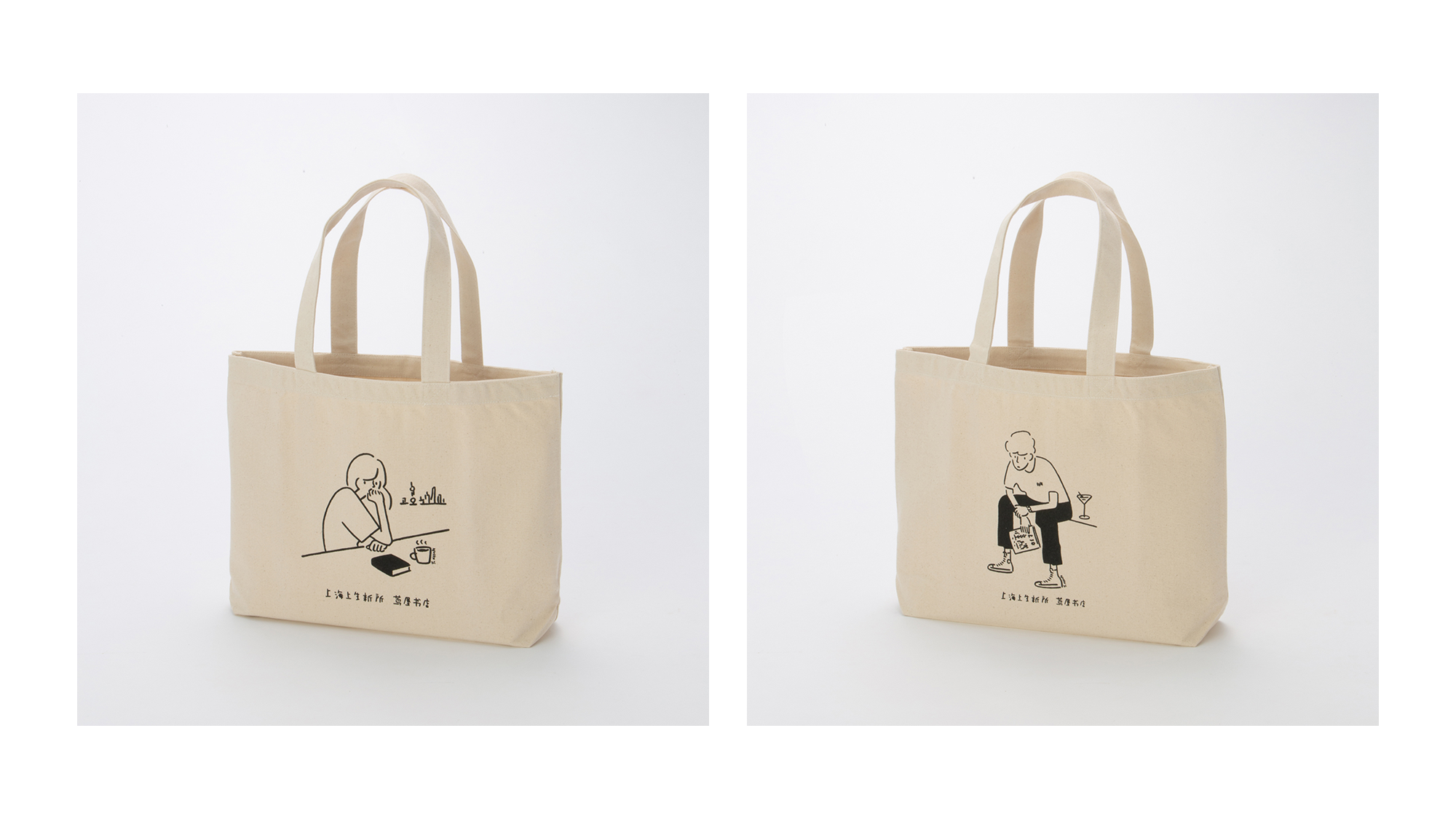 イラストレーター・アーティストの長場雄氏のグッズの写真