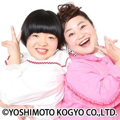 This is a photo of the two members of Okazu Club. 