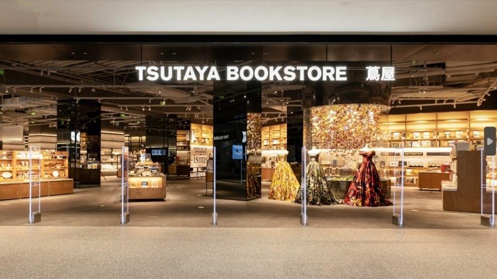TSUTAYA BOOKSTORE 深圳中洲湾店