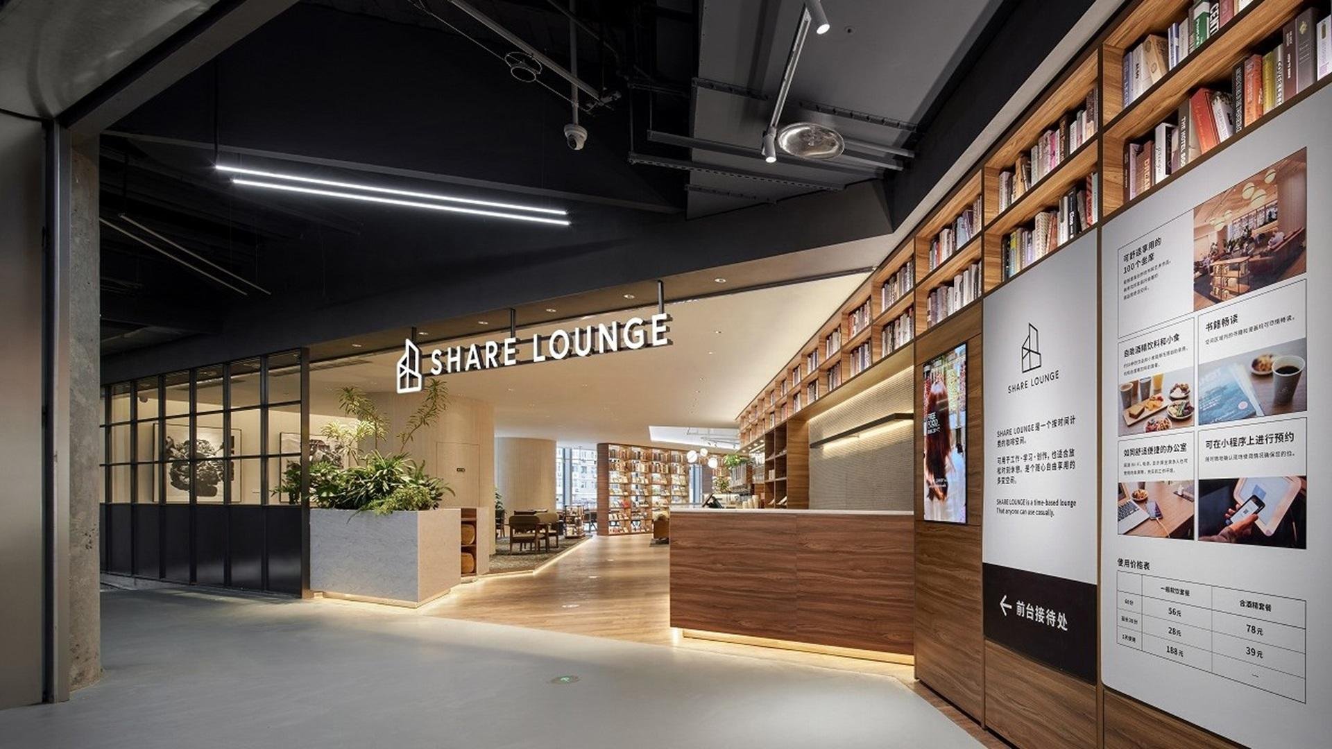 『TSUTAYA BOOKSTORE 北京朝阳(べいじんちゃおやん)THE BOX店』 4月20日（土）OPENの「SHARE LOUNGE」