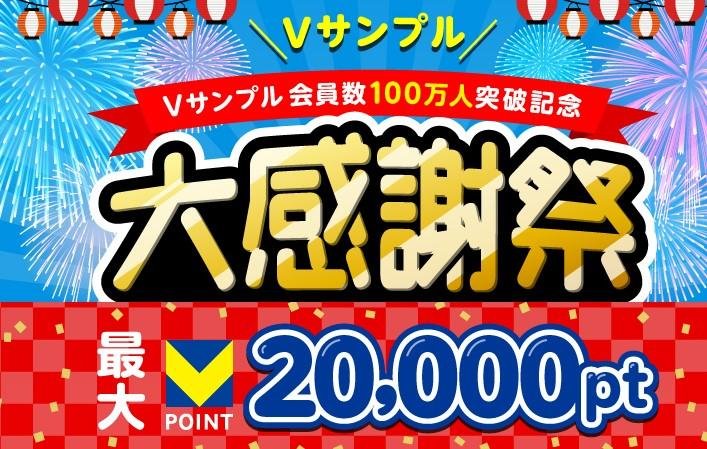 cccmk_vsampleメイン画像