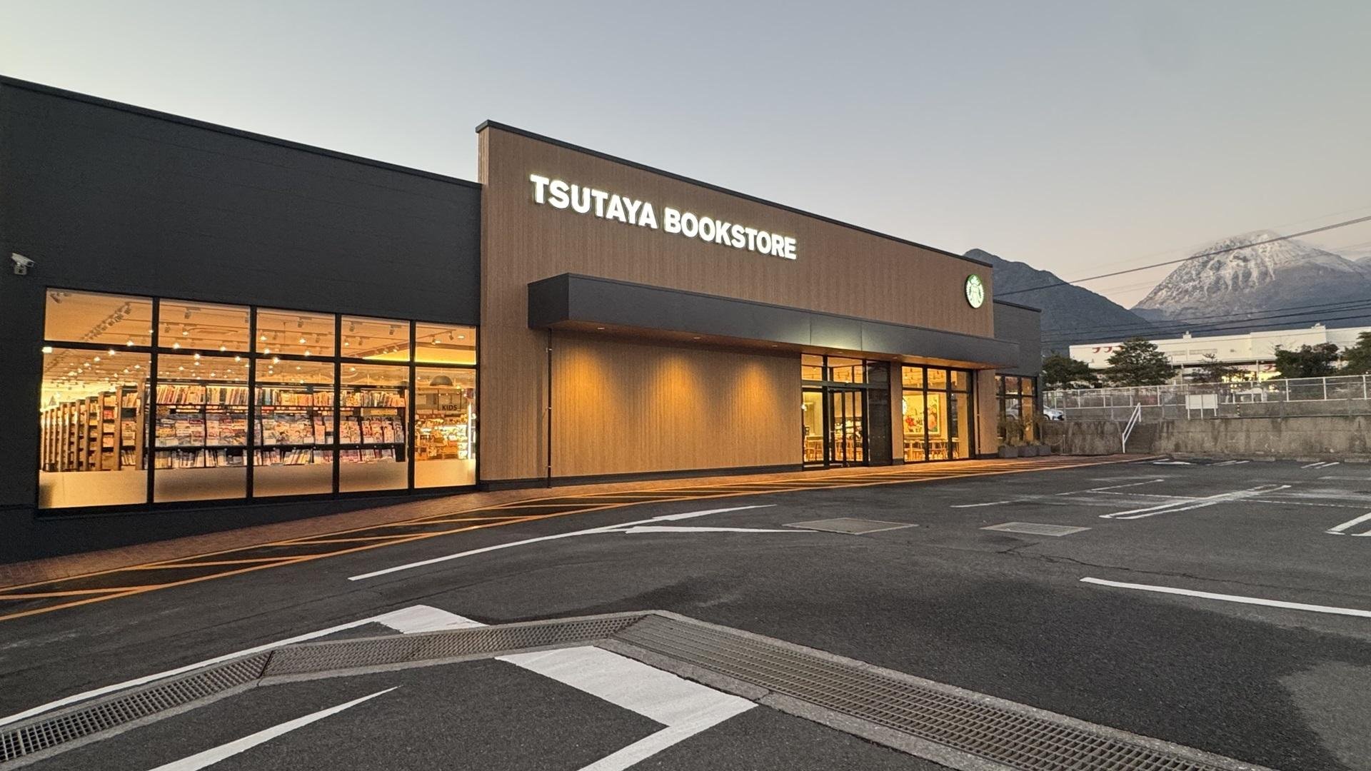 「TSUTAYA BOOKSTORE 島原店」