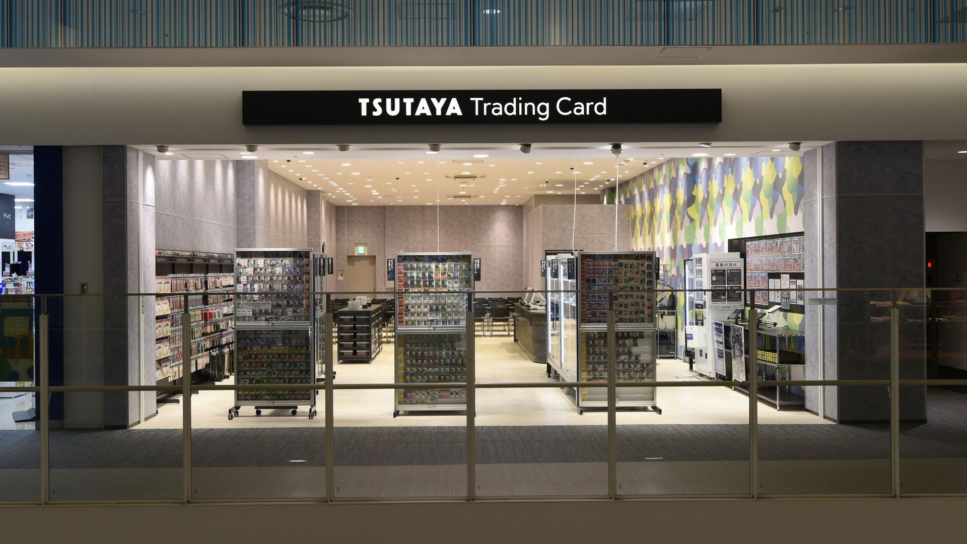  「TSUTAYA Trading Card 平塚」のメイン画像です。