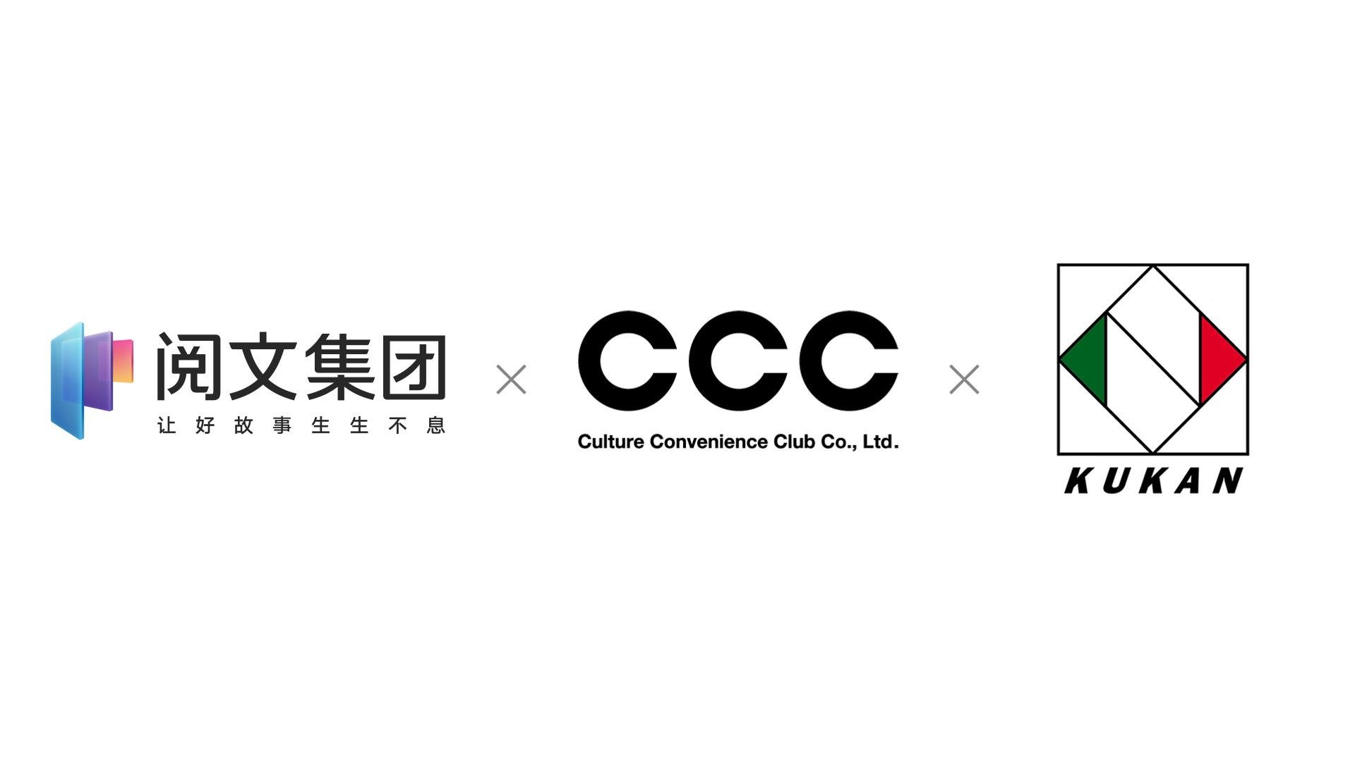 20250506_ccc_chinaip01.jpg