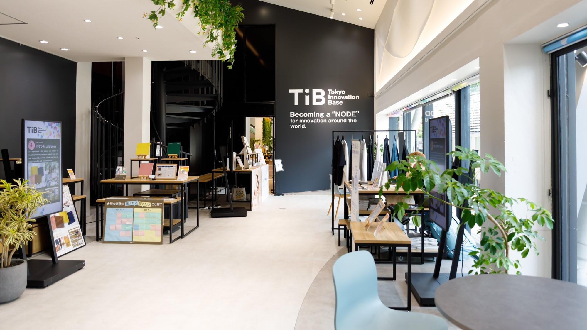 東京都が運営する「Tokyo Innovation Base」における「TIB SHOP」の運営を開始