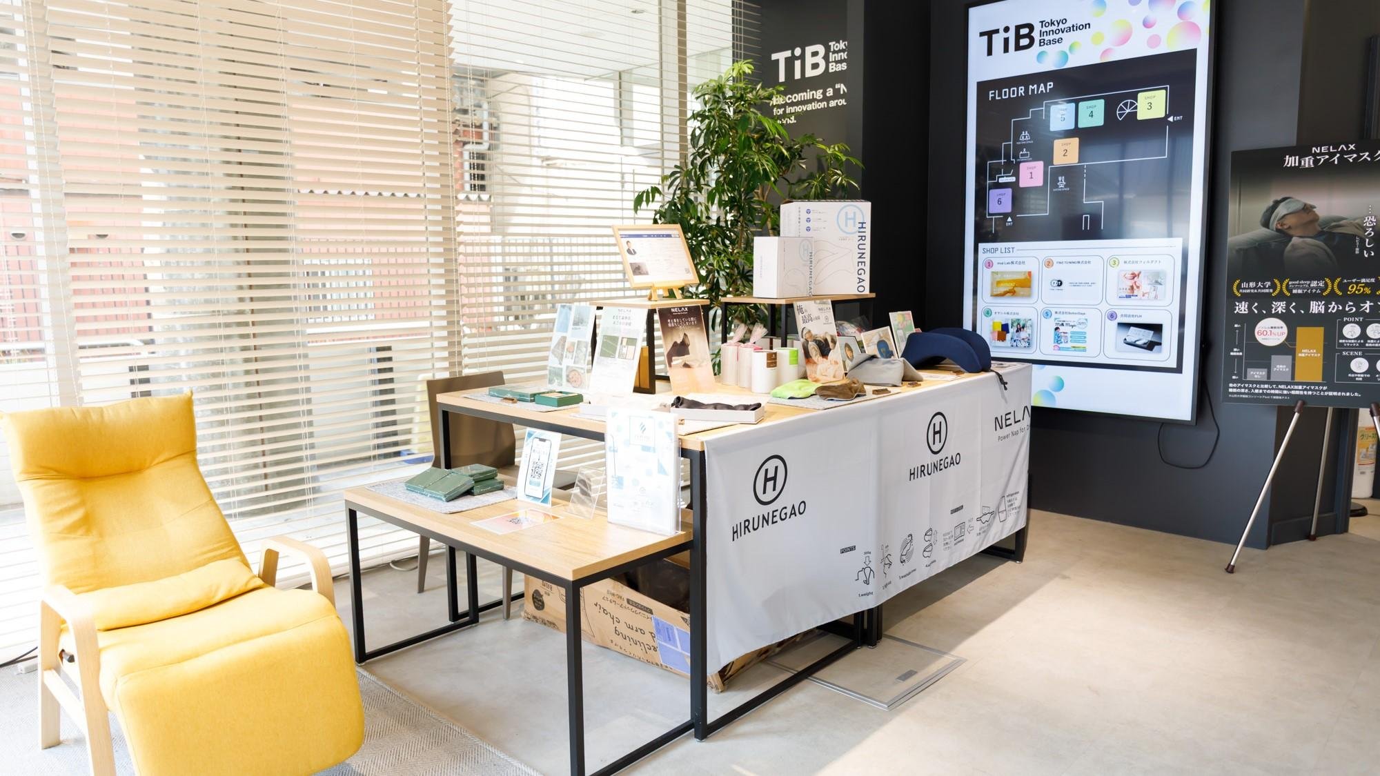東京都が運営する「Tokyo Innovation Base」における「TIB SHOP」の運営を開始