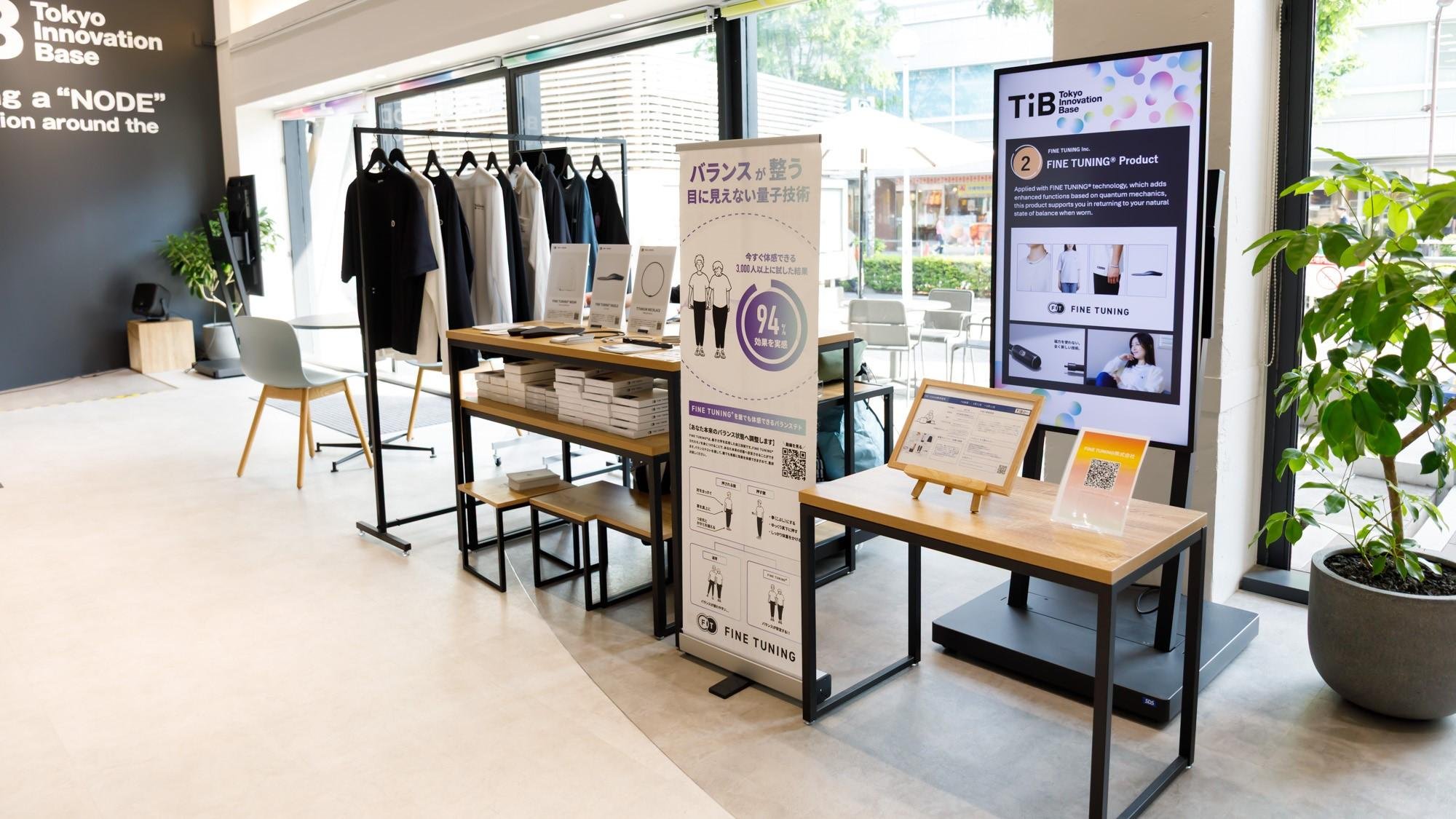 東京都が運営する「Tokyo Innovation Base」における「TIB SHOP」の運営を開始