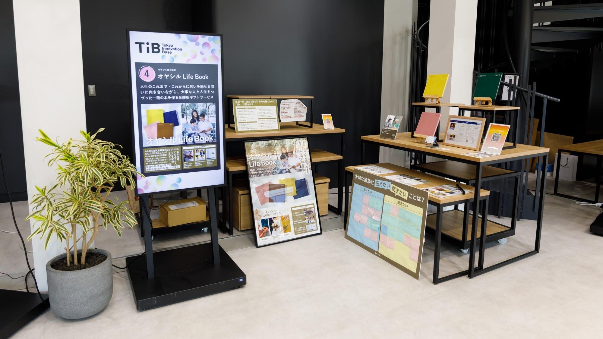 東京都が運営する「Tokyo Innovation Base」における「TIB SHOP」の運営を開始