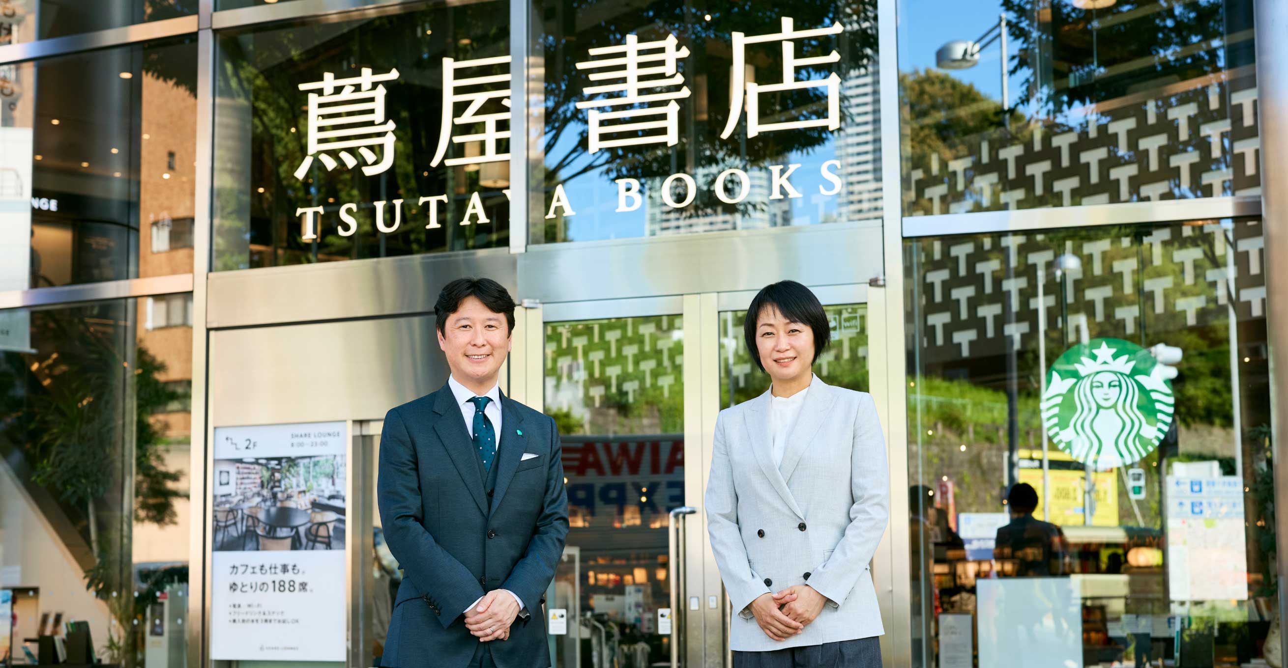 スターバックス コーヒー ジャパン 株式会社 代表取締役最高経営責任者