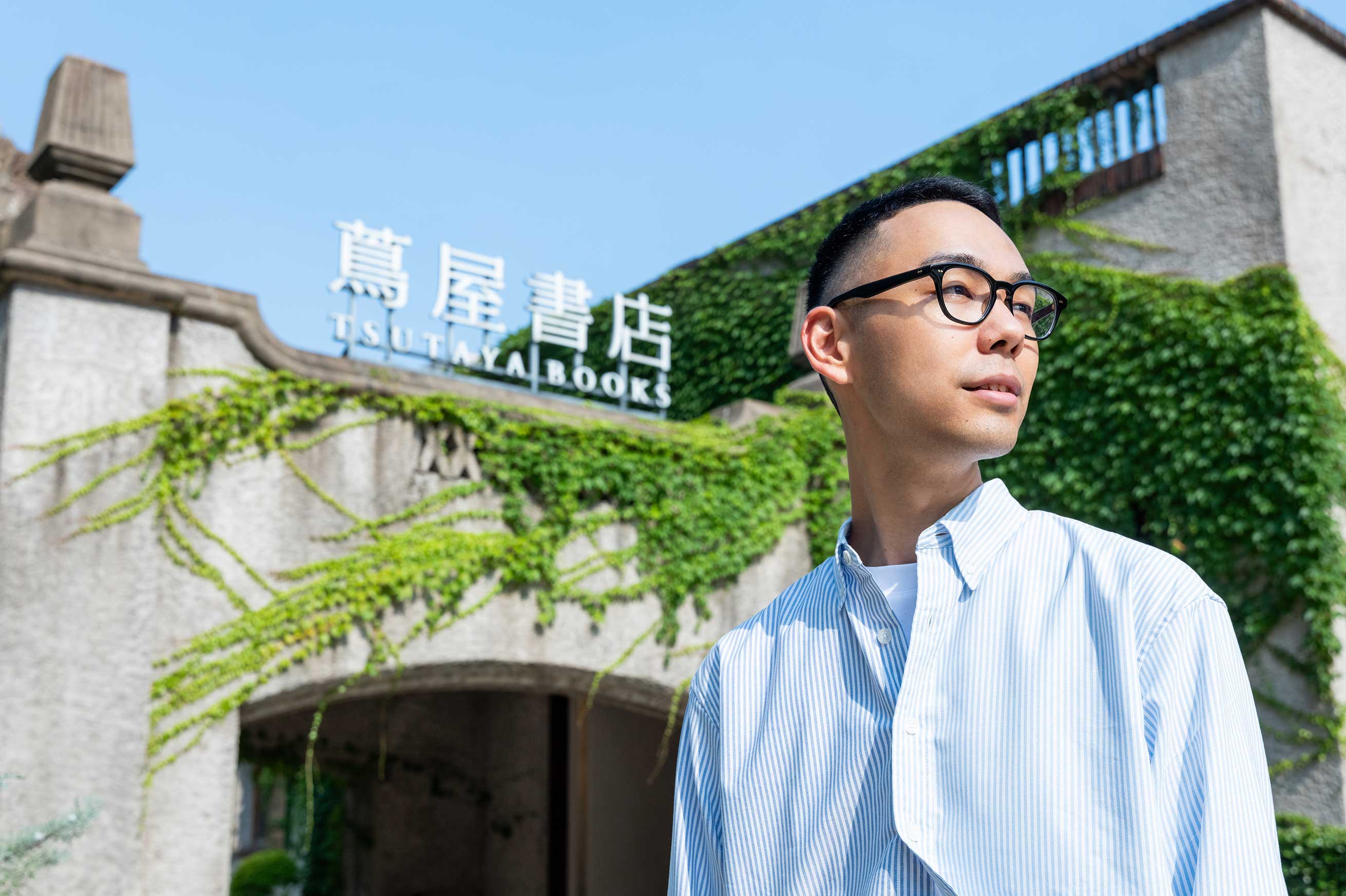 蔦屋投資(上海)有限公司 横手 奎祐｜CCC40周年サイト｜CCC カルチュア