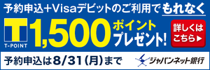 20150804_famima_cp.png