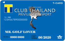 tcard_clubthailand.png