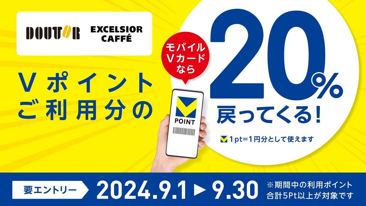 20240816_cccmk_doutorcp_01-
