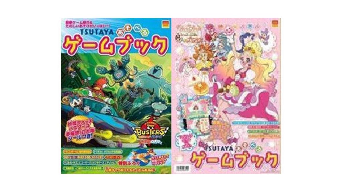 妖怪ウォッチバスターズ 赤猫団／白犬隊』組み立てグライダーなど