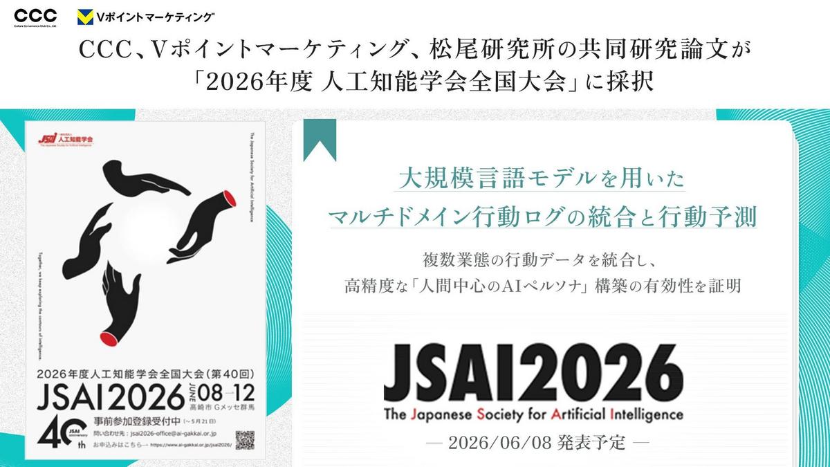 コンピュータと認知を理解する 人工知能の限界と新しい設計理念