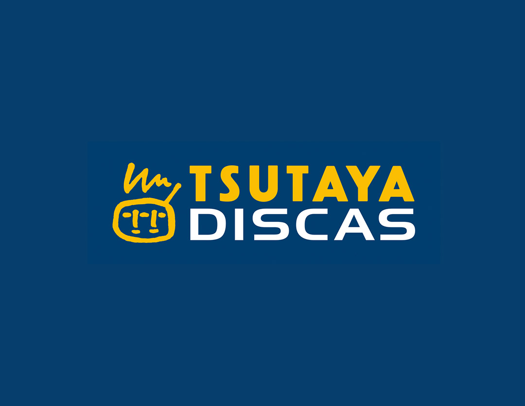 2002年10月ネット宅配レンタル<br>「TSUTAYA DISCAS」をスタート
