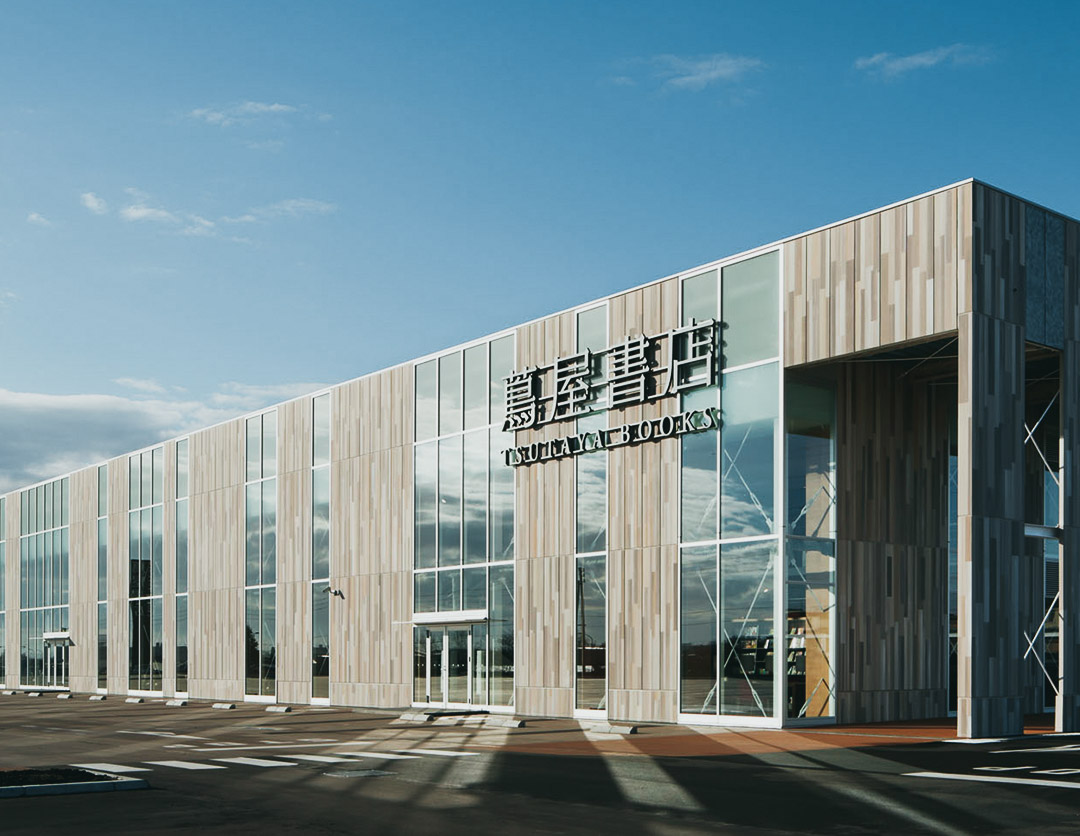 2013年12月地域展開のモデルとして、北海道函館市に<br>「函館 蔦屋書店」を開業
