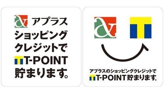 20110929_aplus_tpoint.jpg