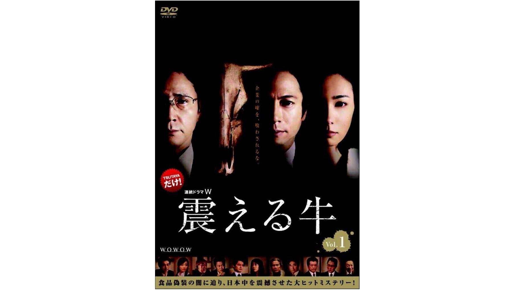20140107_ccc_FurueruUshi_01.jpg