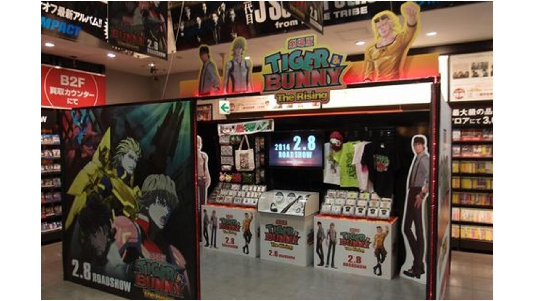 20140204_ccc_TIGERBUNNY_01.jpg