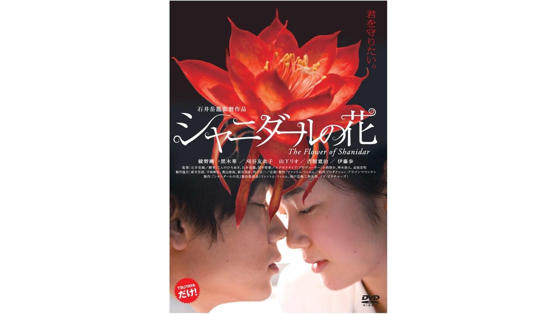 20140217_tsutaya_kurokiharu_01.jpg