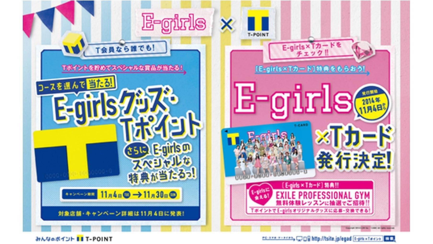 20141020_tpj_egirls_01.jpg