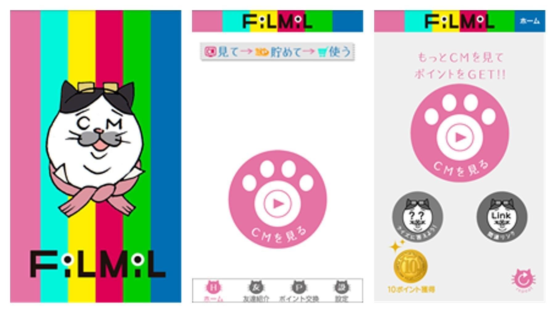 20141125_tpj_filmil_01.jpg