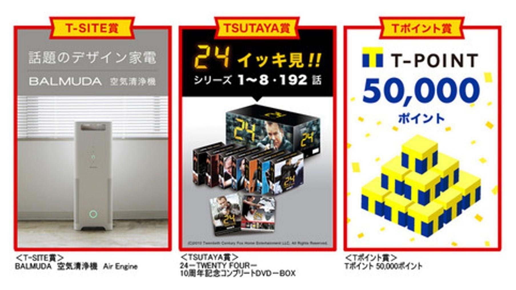 20150306_tmedia_kuji_01.jpg