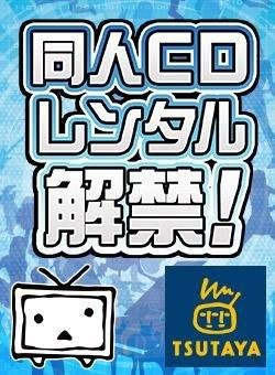 2015605_ccc_niconico_01.jpg