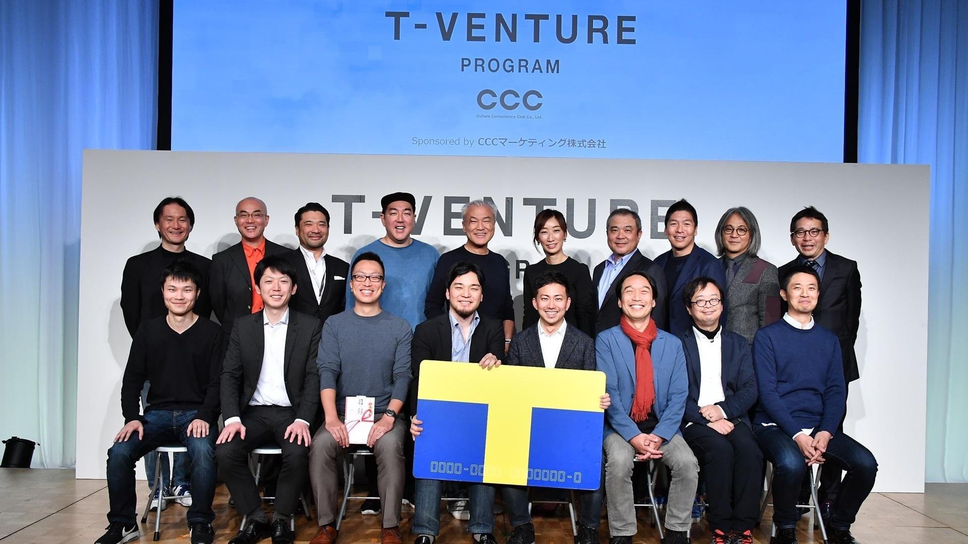 20161205_ccc_tvp_01.jpg